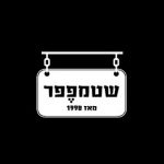 שטמפפר לוגו