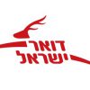 דואר אבן יהודה.jpg