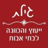 הורדה